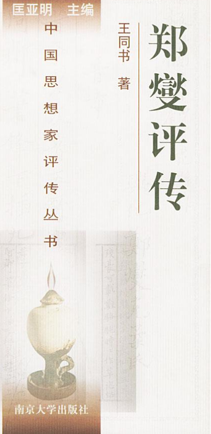 乐鱼网站