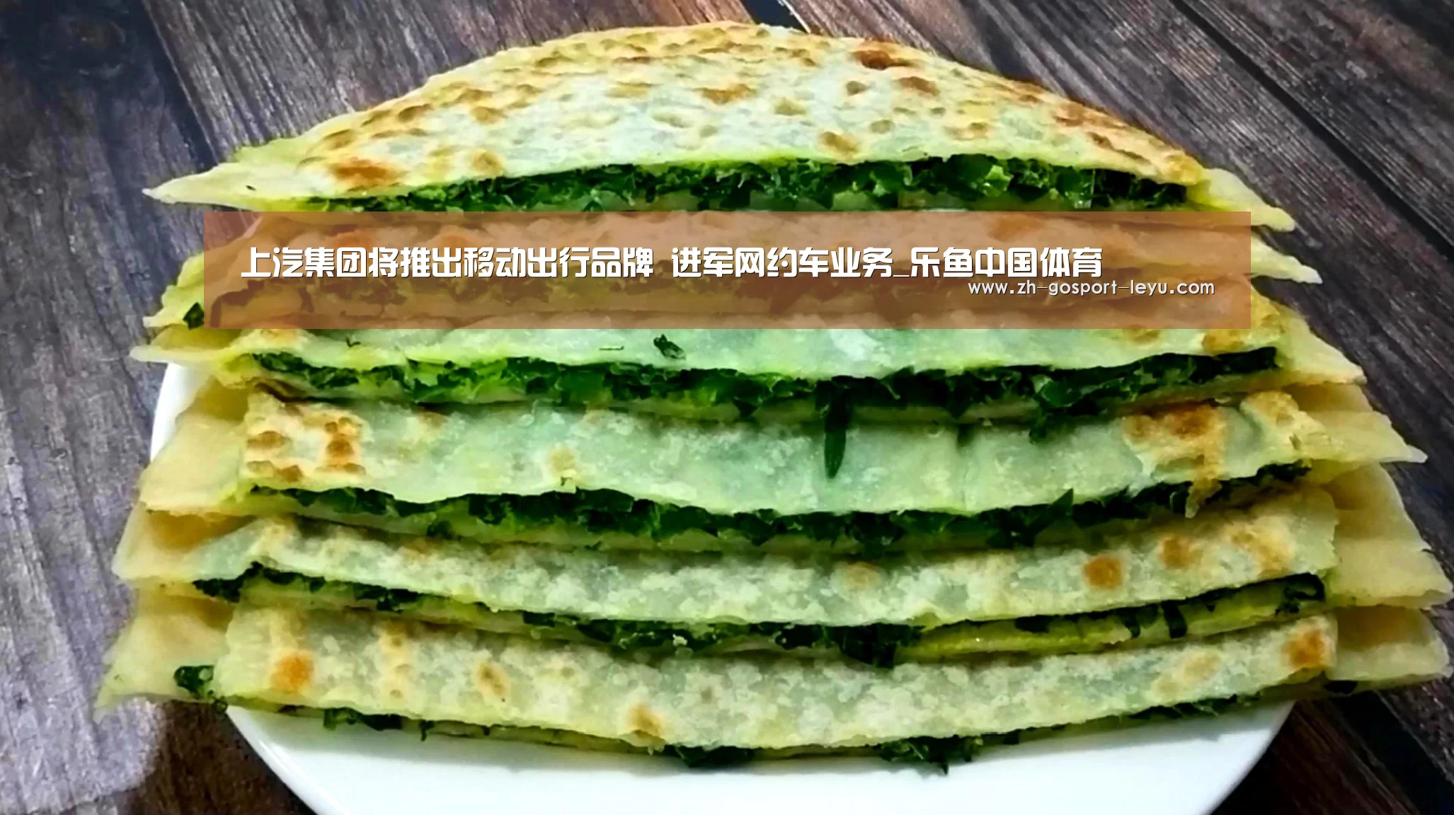 上汽集团将推出移动出行品牌 进军网约车业
