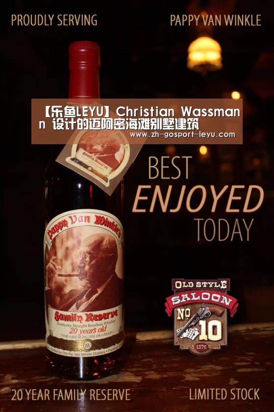 【乐鱼LEYU】Christian Wa